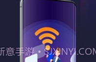 全能WiFi精灵v1.0.13截图