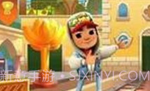 GG修改器修改地铁跑酷V6.2.12截图