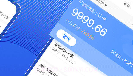 谁信助手v1.12.16截图