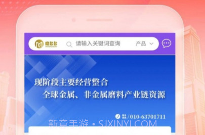 磨多多v0.0.17截图