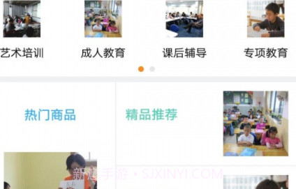 自主学习网v1.20截图