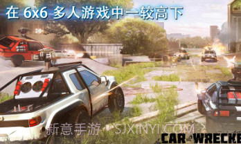 汽车雷霆小队v0.16截图