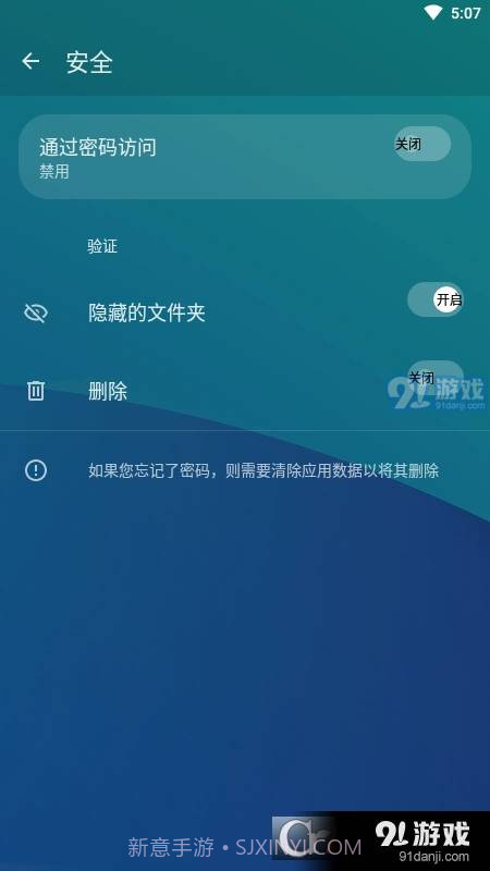 QuickPic画廊(快图浏览)2.10截图