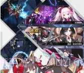 机动战队大作战官网版v2.34.9截图