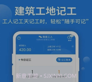 考勤表v5.7.16截图