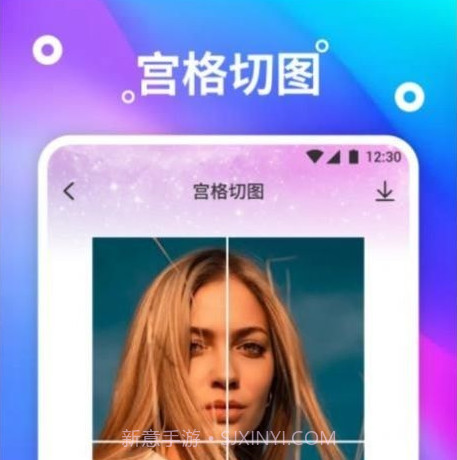 熊猫桌面壁纸v1.14截图