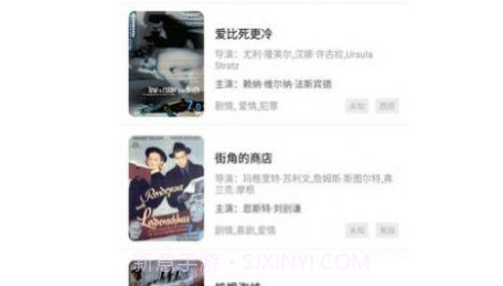 河马视频v3.3.17截图