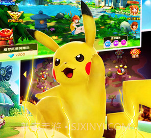 口袋妖怪超萌v1.10截图