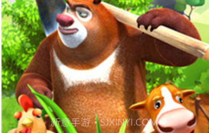 熊出没之熊大农场内购2021v1.6.10截图