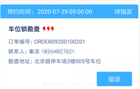 益小派v2.15截图