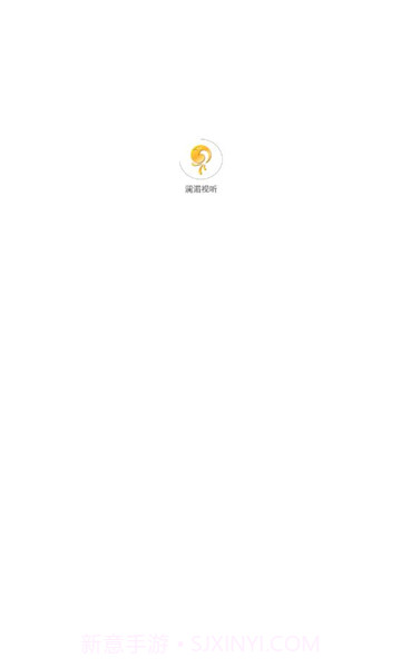 云南澜湄视听1.0.13截图