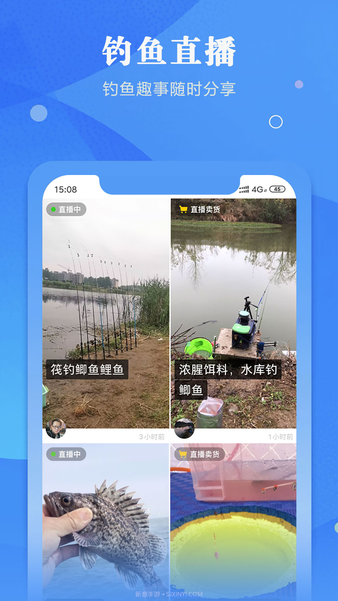 滨果钓鱼v2.16截图