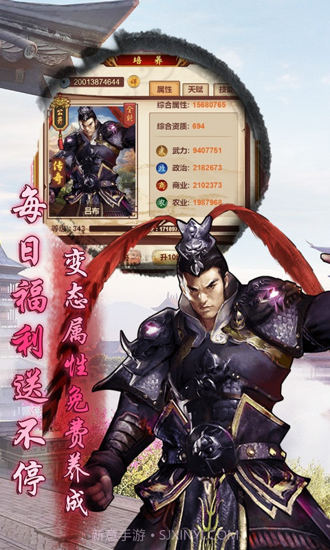 大唐独孤皇后3.2.21截图