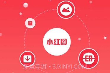 小红图素材v1.1.15截图