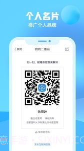 京东医生3.0.16截图