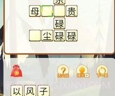 成语来了红包版v3.22.17截图