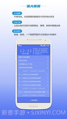 杨秘v1.0.18截图
