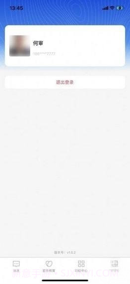 互助家园4.5.9截图
