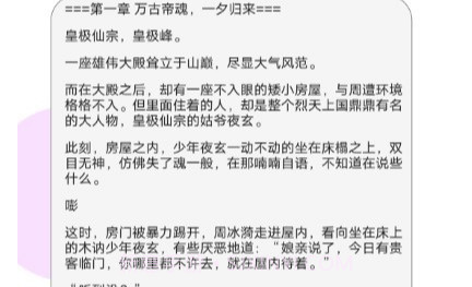 幽灵阅读器v1.2.13截图