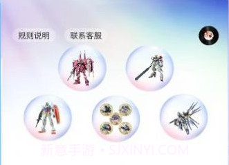 真箱盲盒v2.12截图