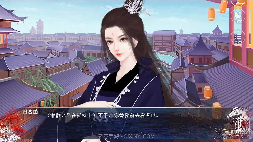 公子是女生v1.15截图