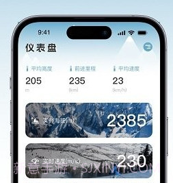 海拔相机v1.0.16截图