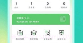 青豆米兼职v1.0.13截图