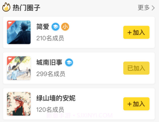 书香阅读v3.19截图