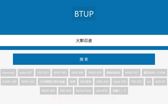 BTUPv2.12截图