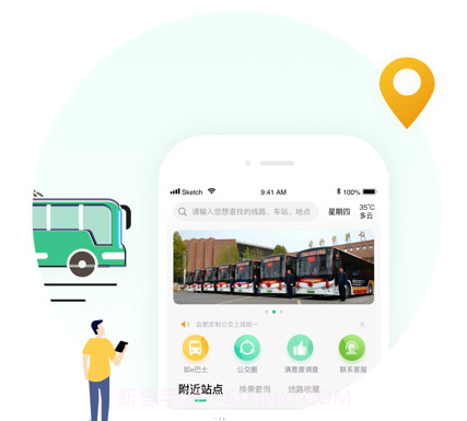 合肥智慧公交v1.2.13截图