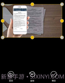 老王扫描全能王v 1.18截图