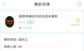 熊猫兼职v1.15截图