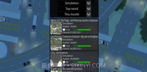 交通管理3v1.12截图