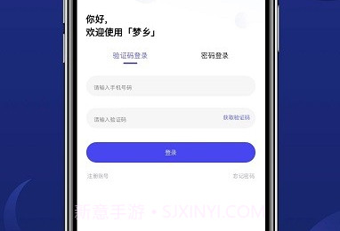 梦乡鐎瑰宕渧1.9截图