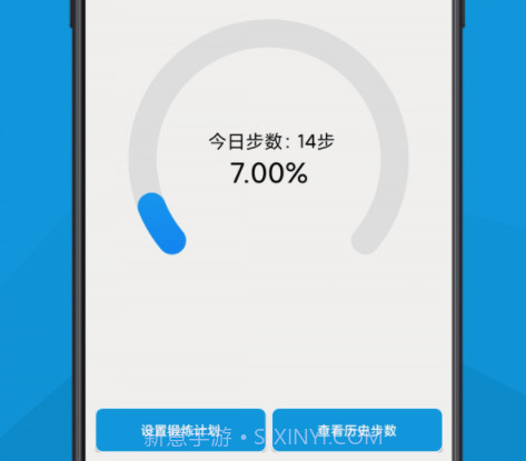 芒果趣计v2.36.15截图
