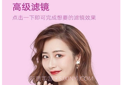 视频美颜自拍大师v1.8.16截图