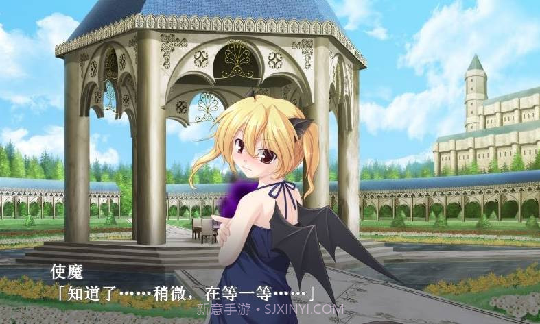 姬狩魔王再临v1.13截图