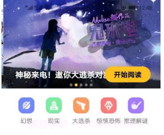 千梨互动小说v1.0.18截图