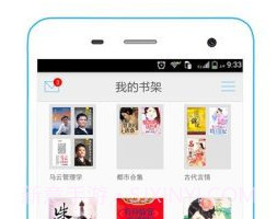 侠客中文网v1.12截图