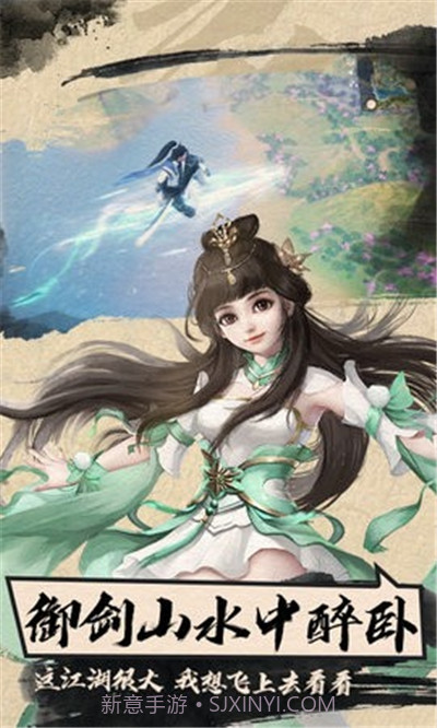 一梦江湖传v1.0.19截图