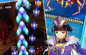 雷电终极轰炸v2.23截图