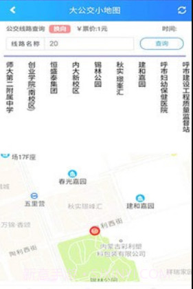 大公交小地图v1.0.19截图