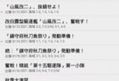 任务X游戏助手v1.17截图