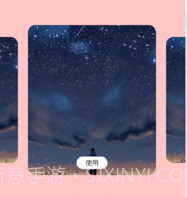 快电来电秀v1.14截图