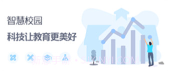 泰州人人通v7.0.13截图