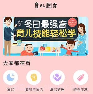 婴儿翻译器v1.12截图