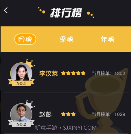 律师云律师端v1.0.18截图