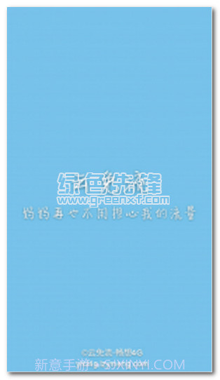 云免流下载(手机免流量上网软件)V5.1 手机中文版V5.15截图