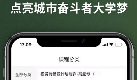 易码云课堂v1.0.20截图