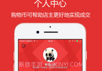 7mall appv1.13截图